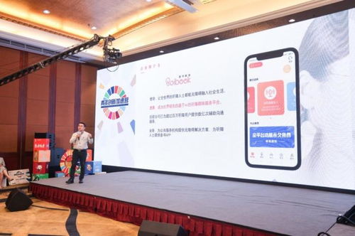 科技賦能，讓聽(tīng)障人士“看見(jiàn)”聲音——巨頭技術(shù)如何驅(qū)動(dòng)無(wú)障礙創(chuàng)新